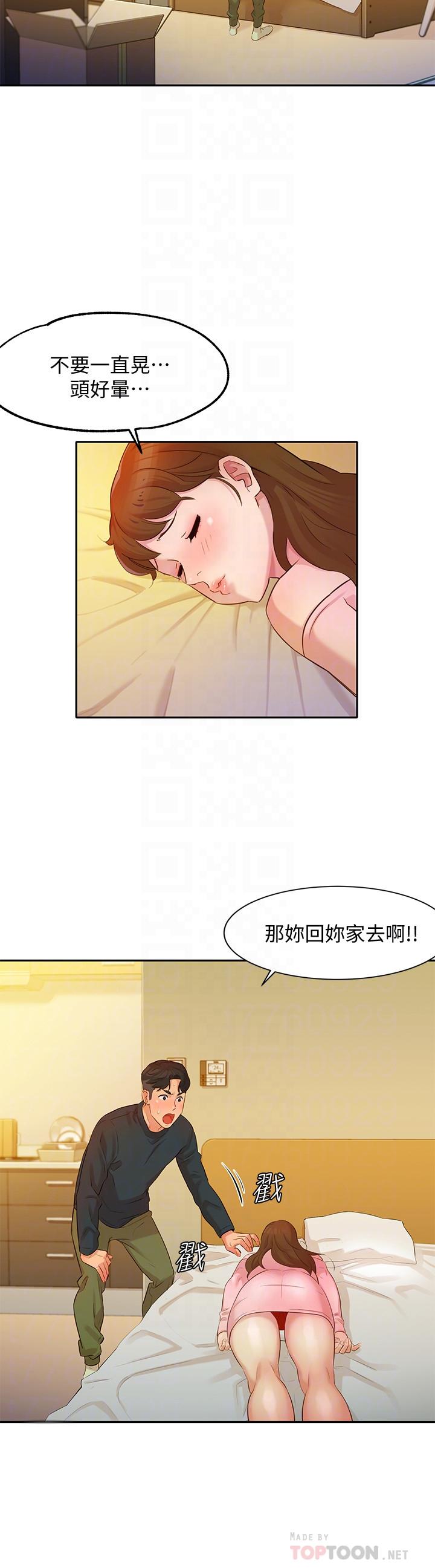 第14张
