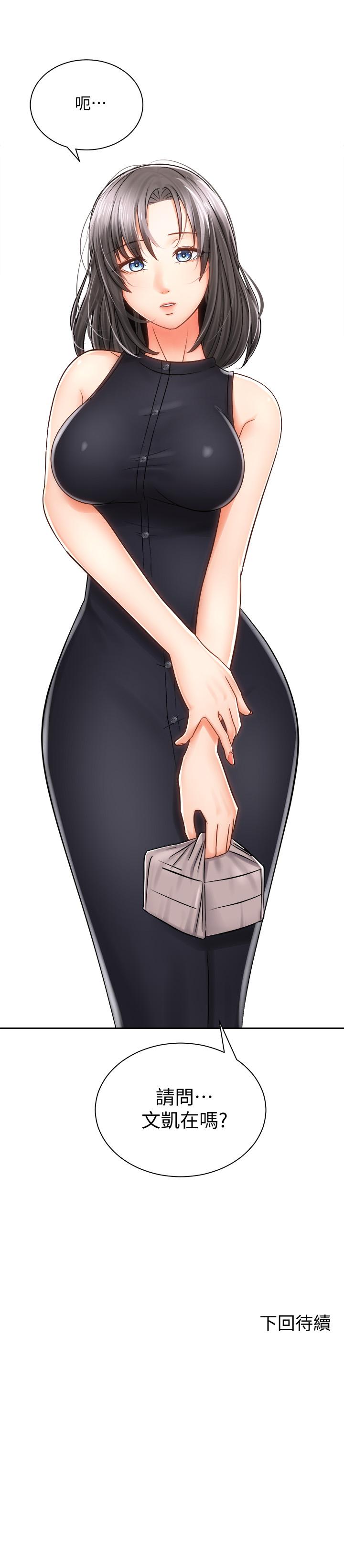 第41张