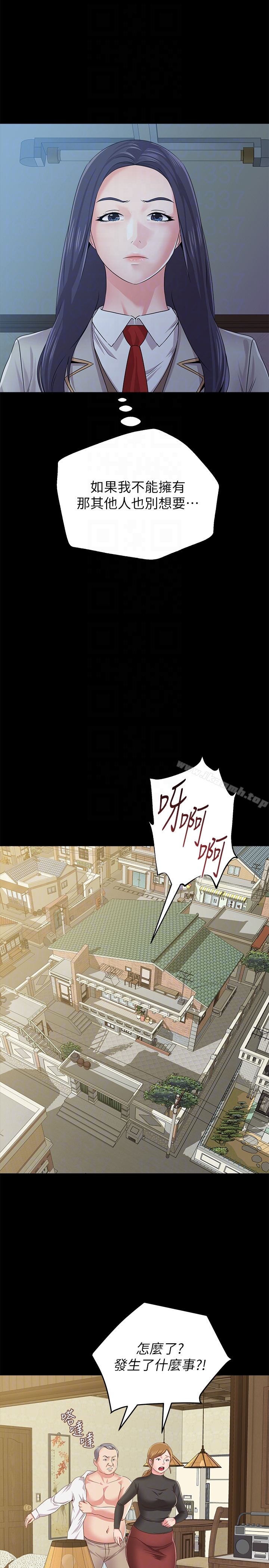 第27张