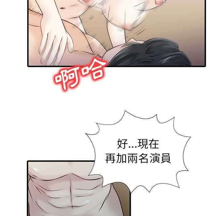 第48张