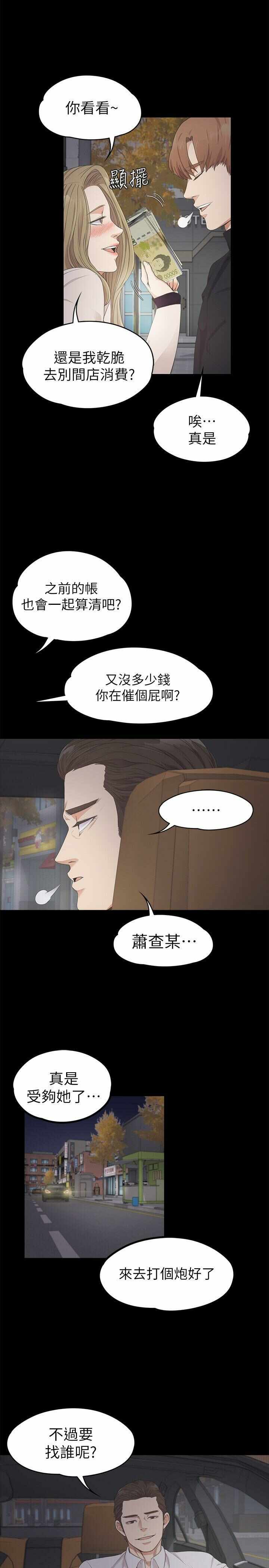 第22张