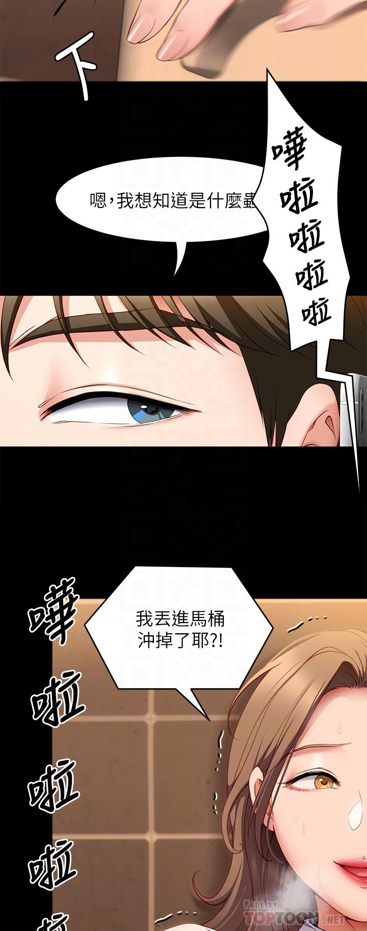 第12张