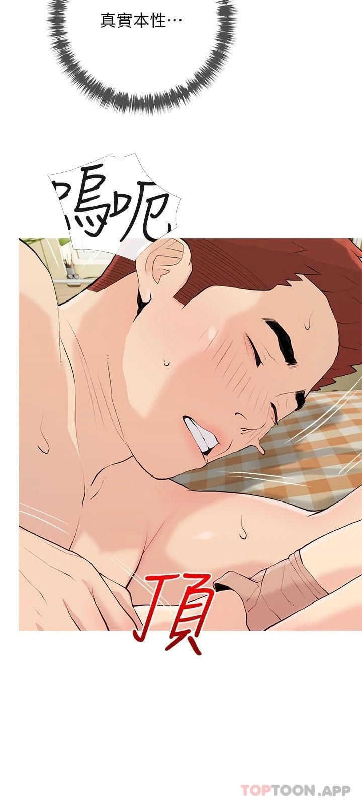 第21张