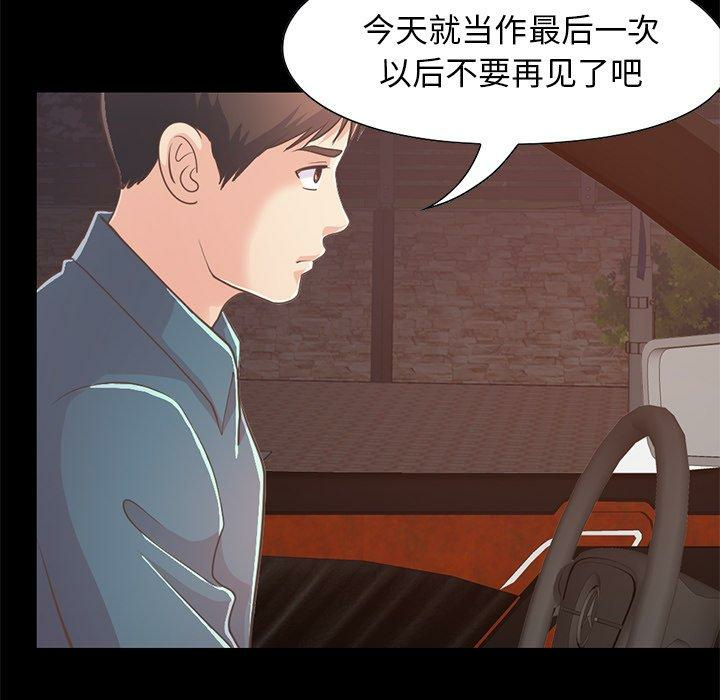 第9张