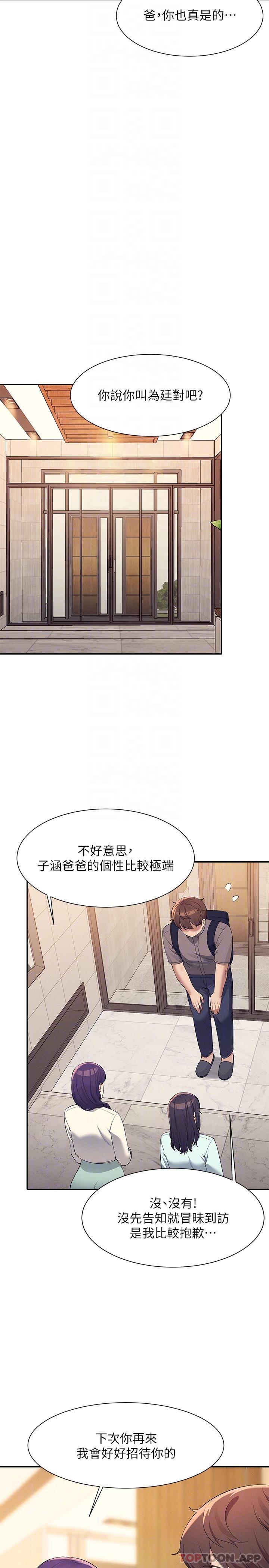 第23张