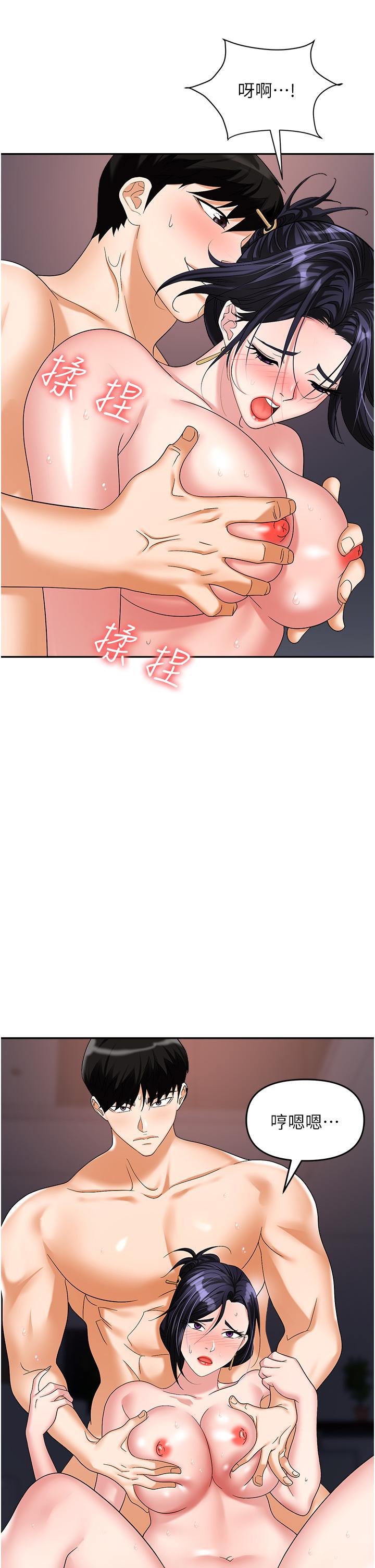第50张