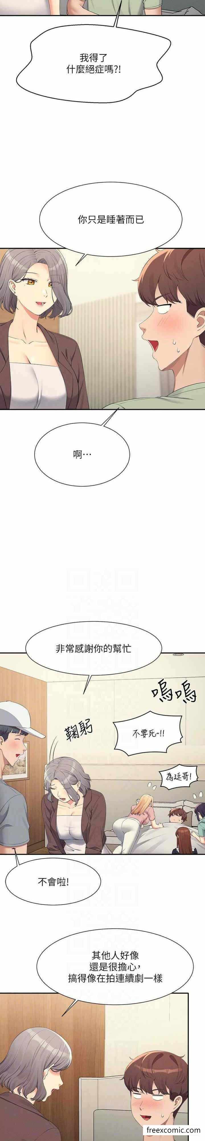 第27张