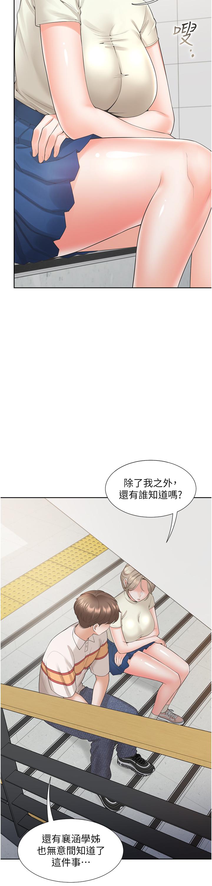 第21张