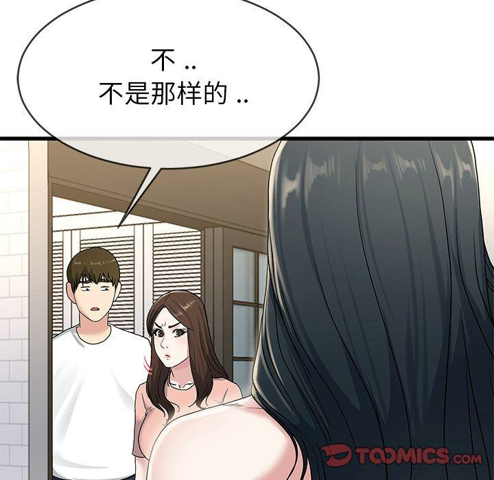 第91张