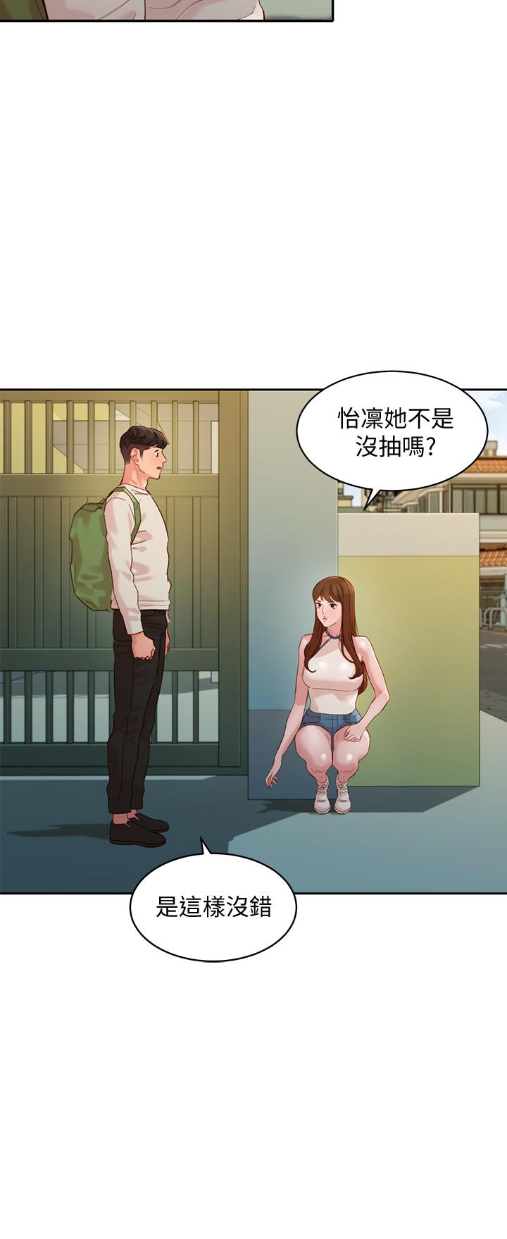 第17张