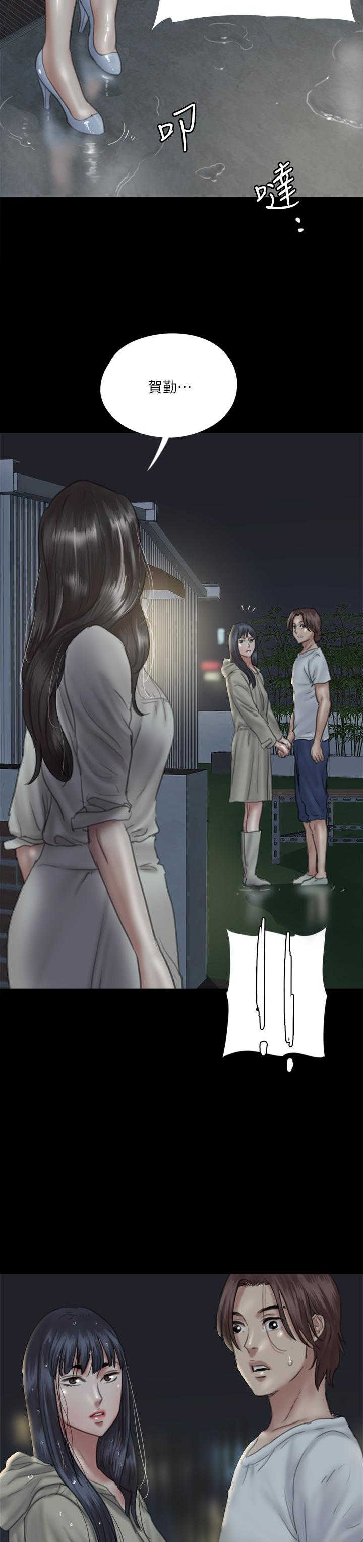 第40张