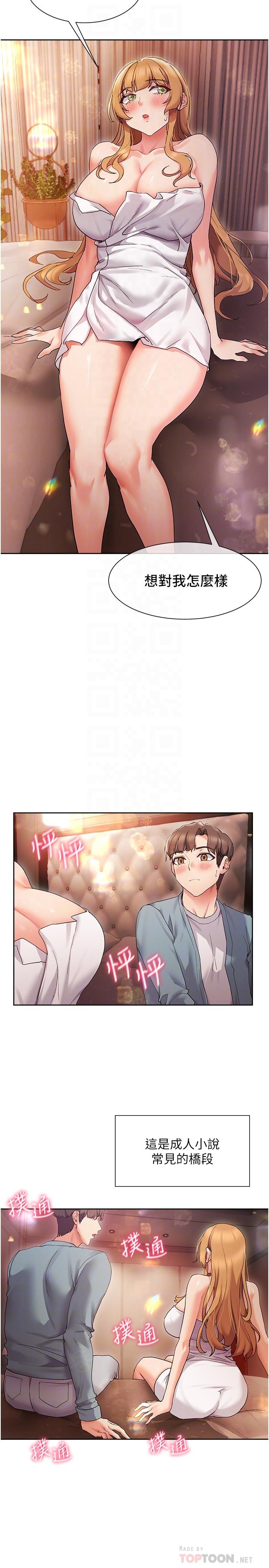 第14张