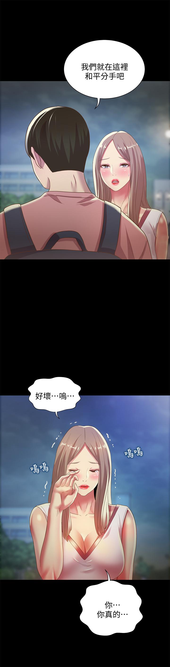 第36张