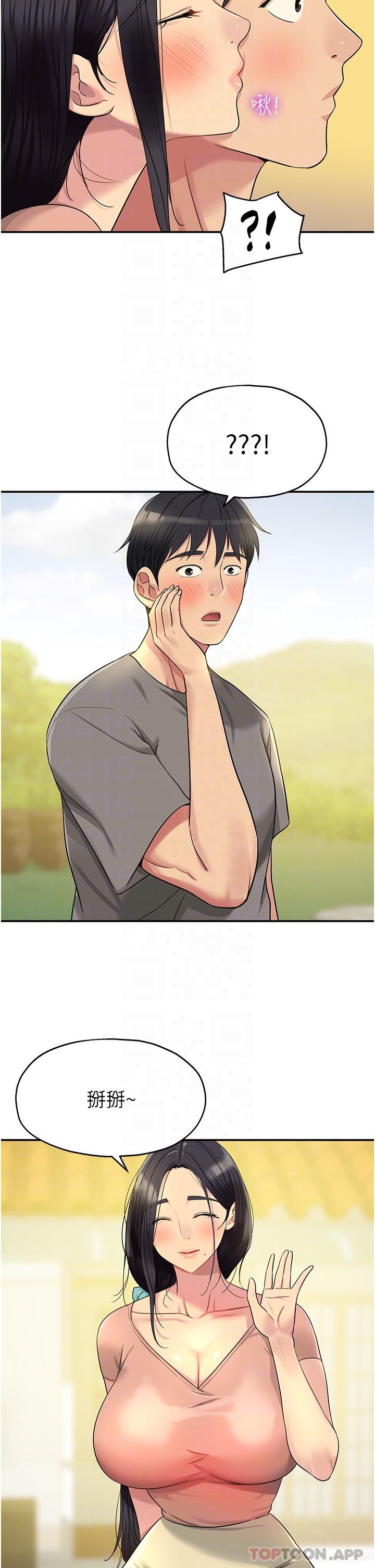 第29张