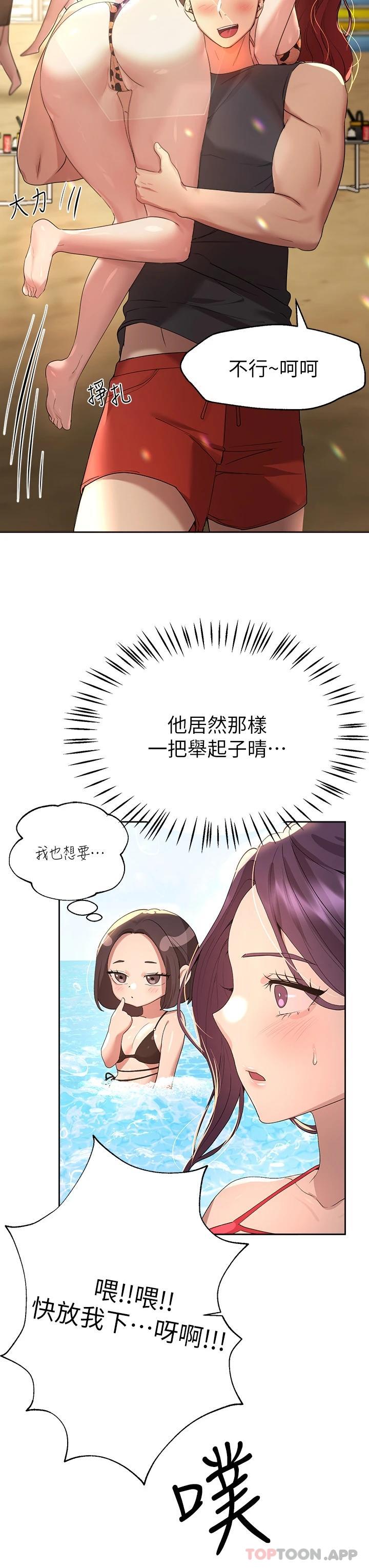 第29张
