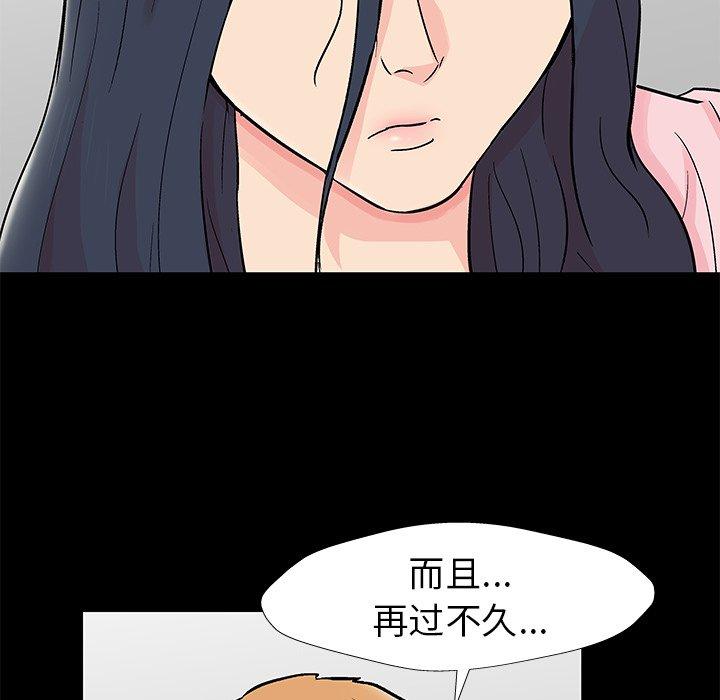 第20张