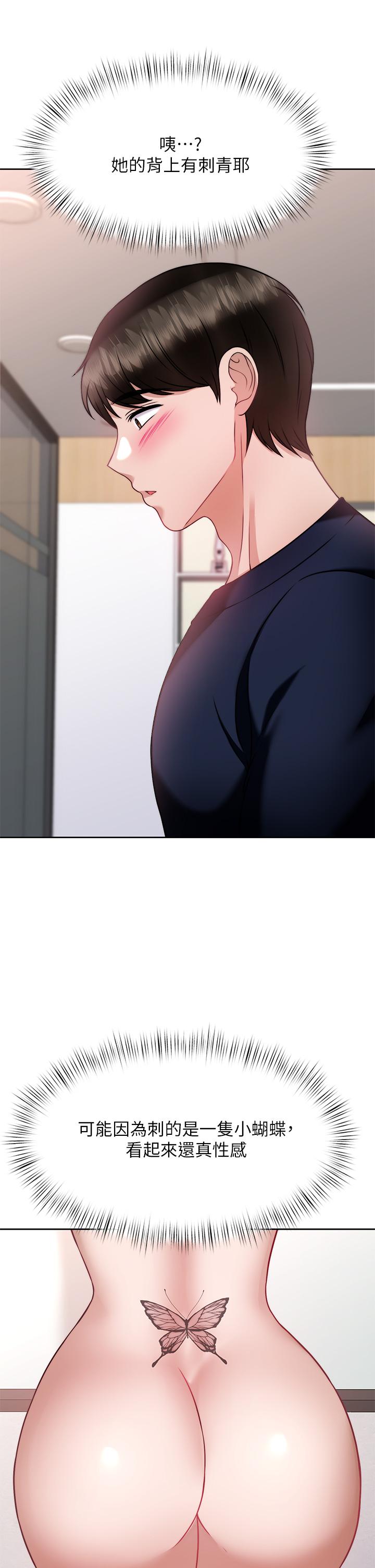 第24张
