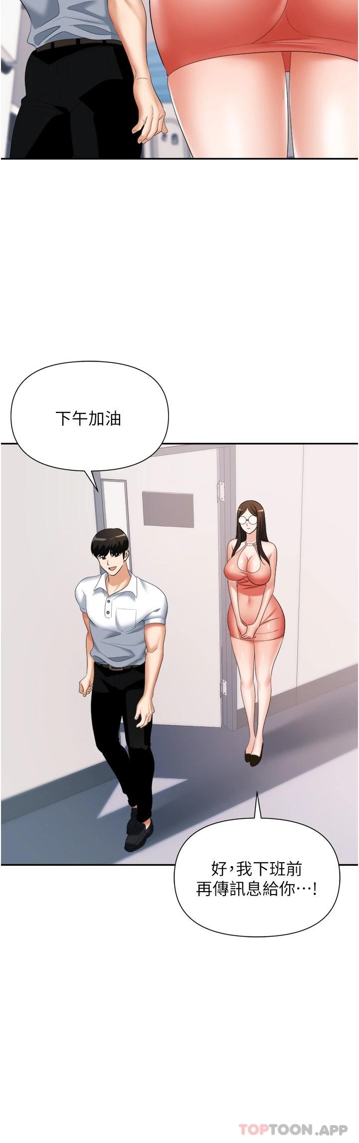 第35张