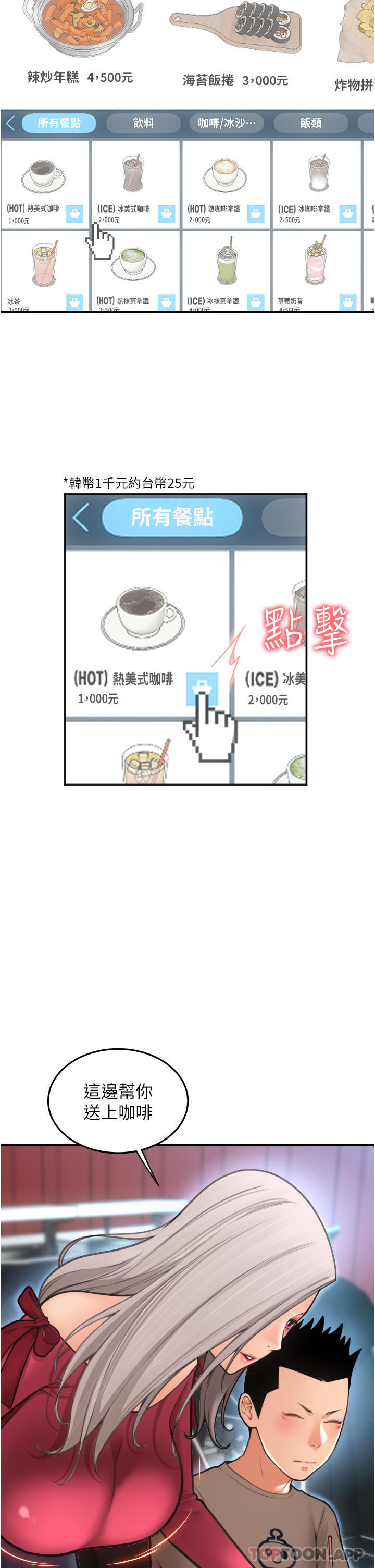 第9张