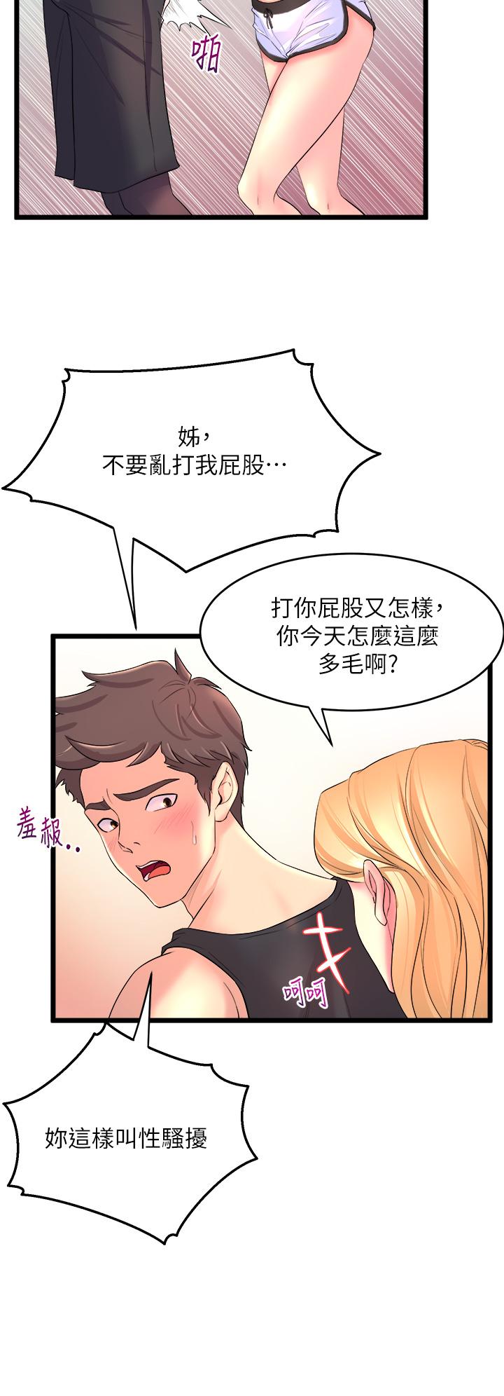 第48张