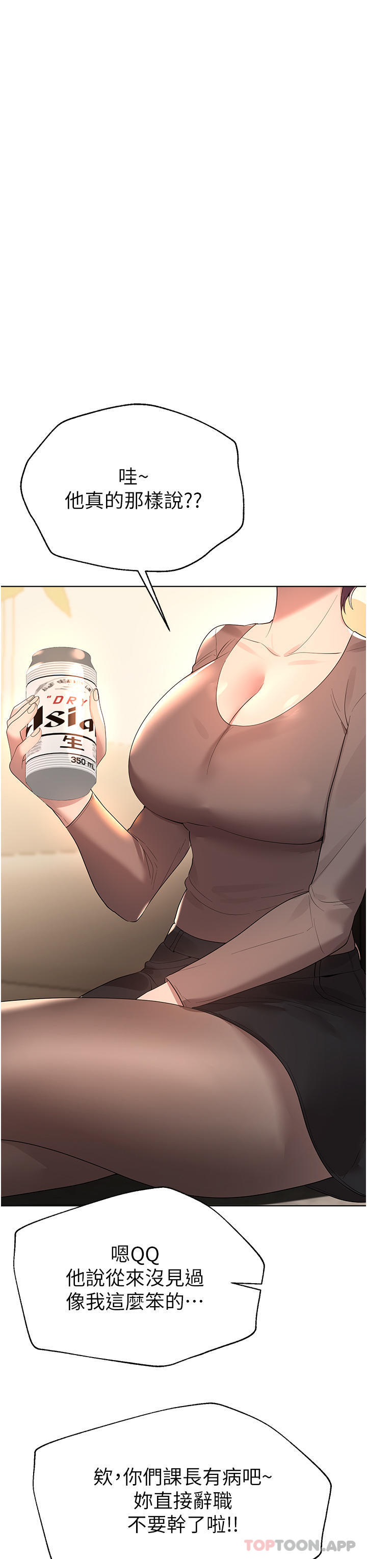 第36张