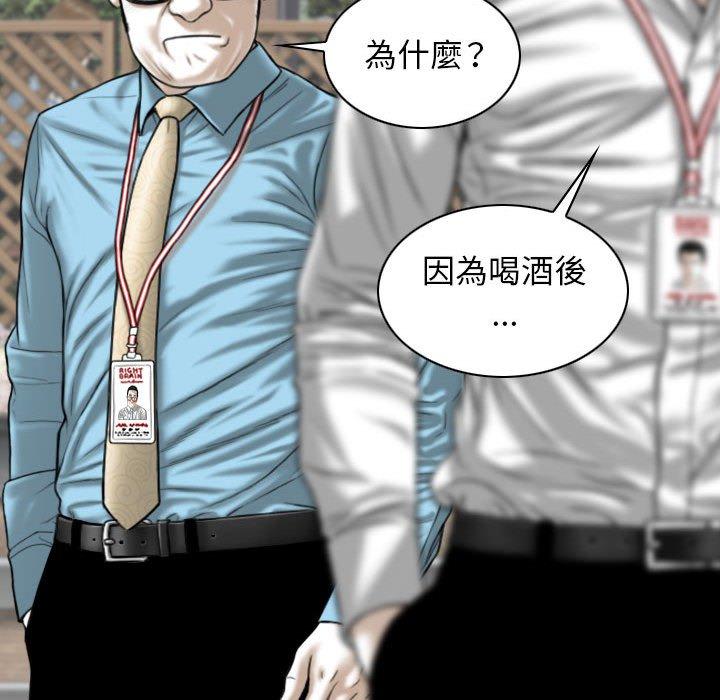 第67张