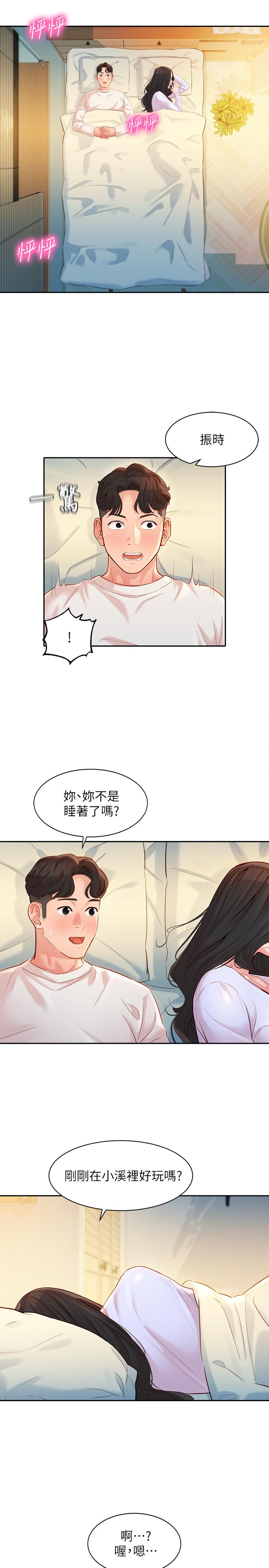 第23张