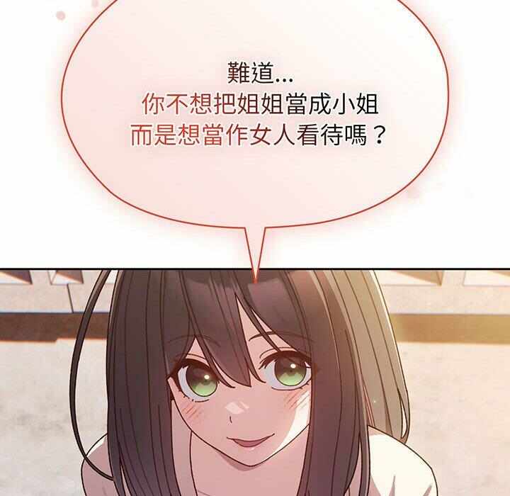 第116张