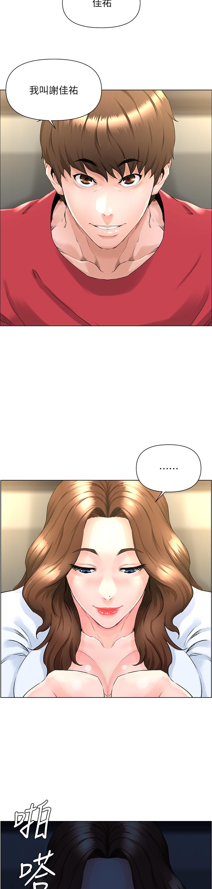 第27张