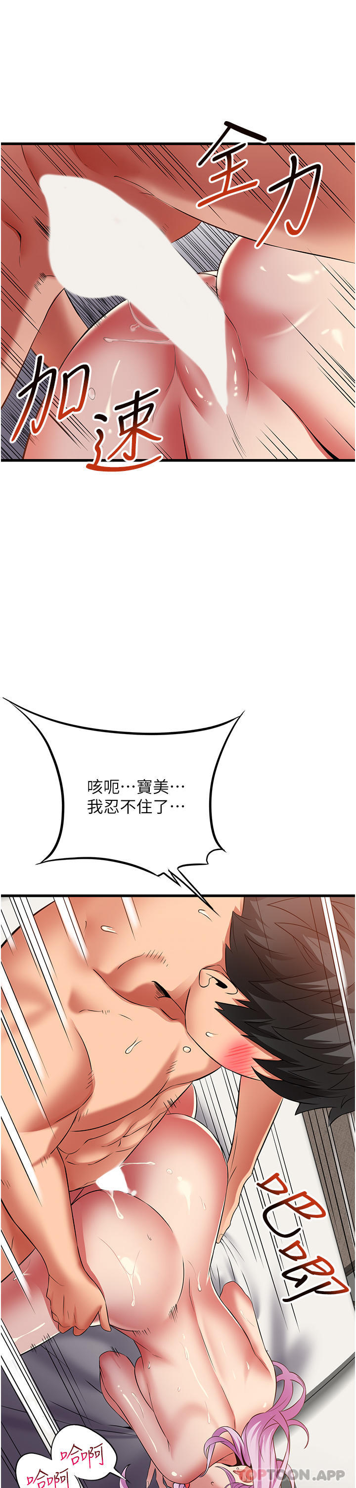 第18张