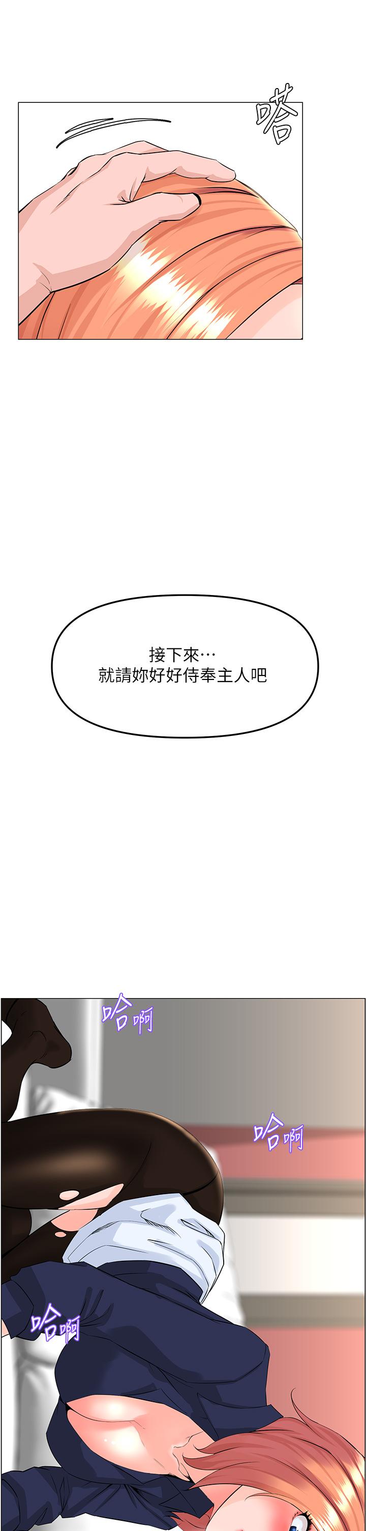 第34张