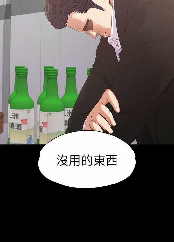 第35张