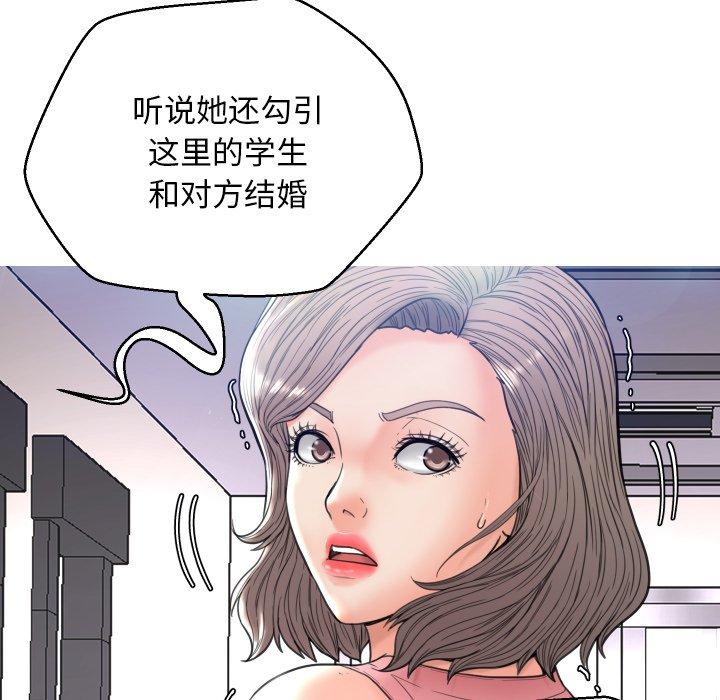 第61张