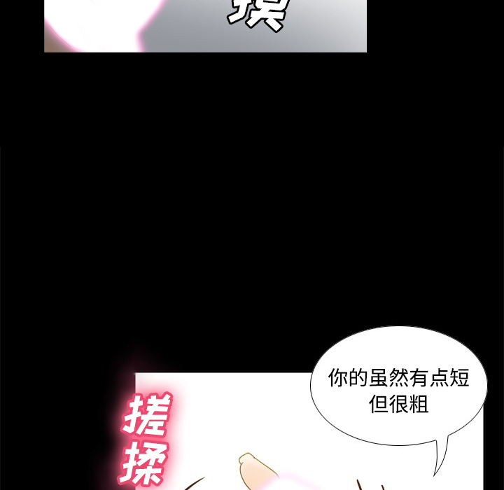 第26张