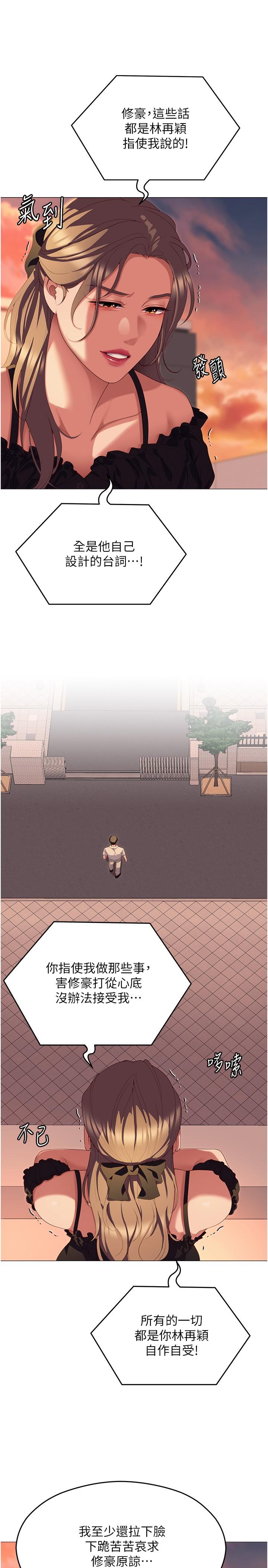 第25张