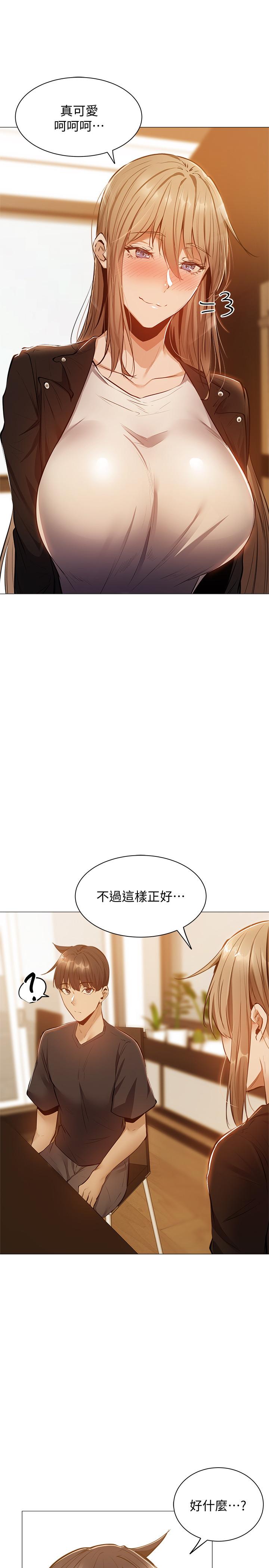 第28张