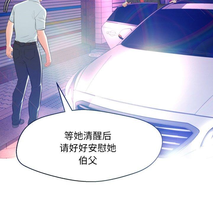 第68张
