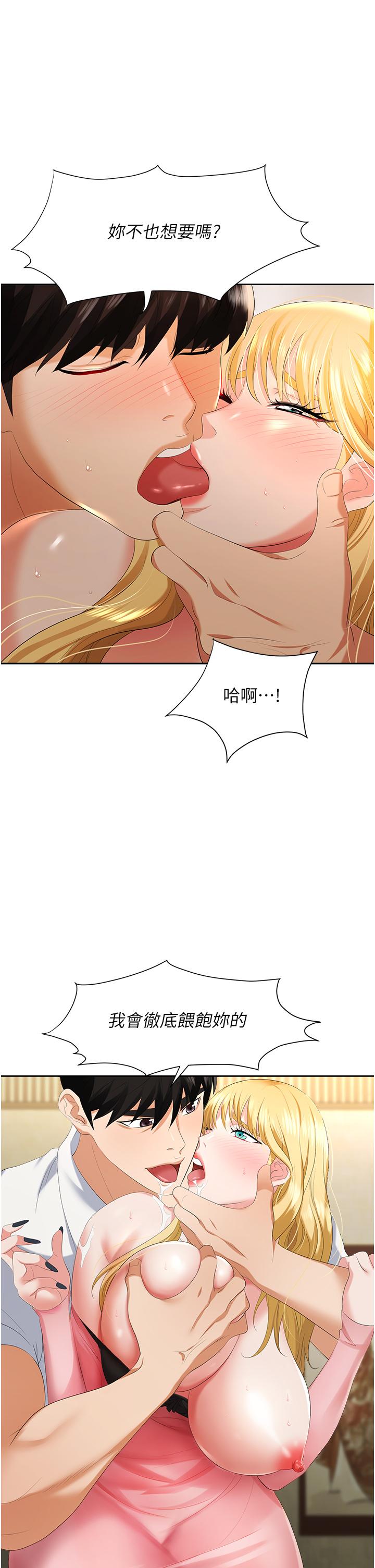 第46张