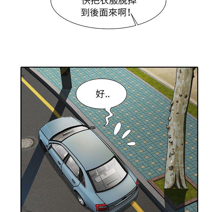 第111张