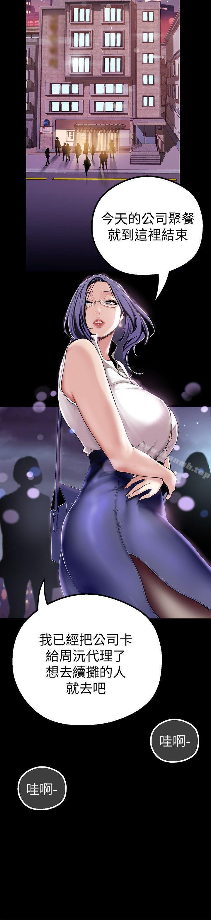 第24张