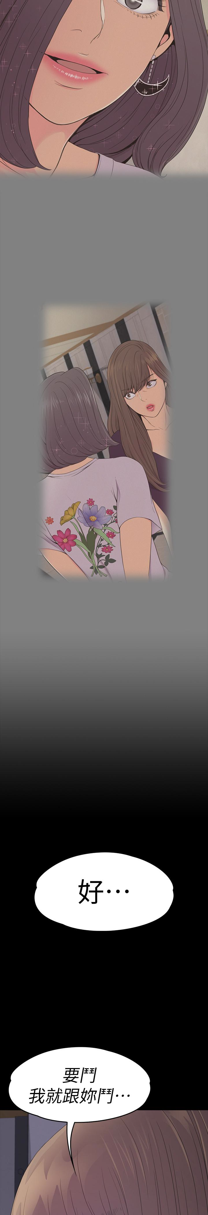 第32张