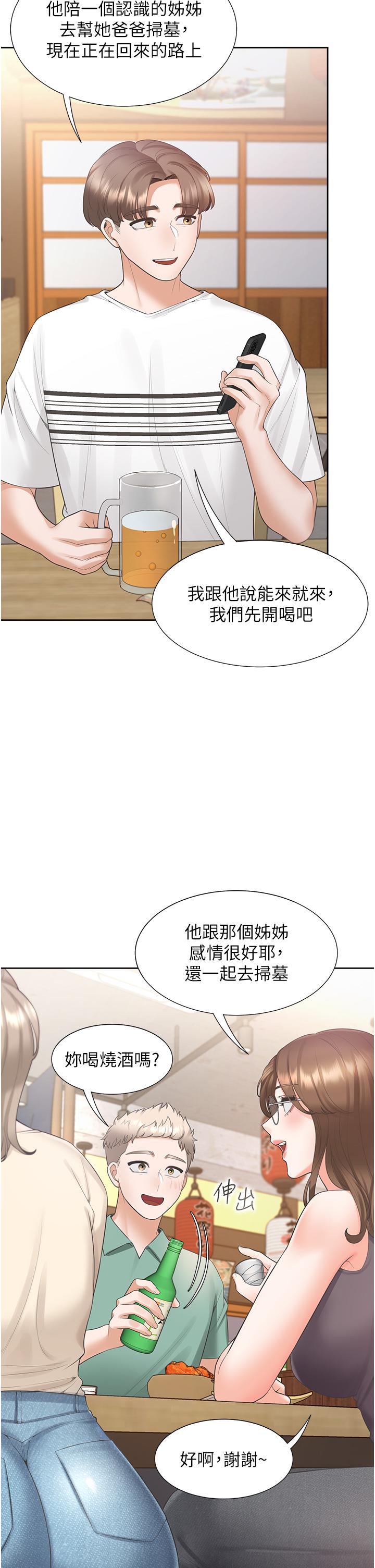 第44张