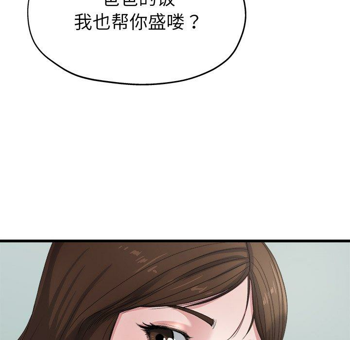 第50张