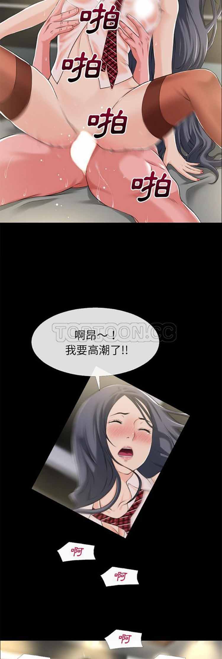 第16张