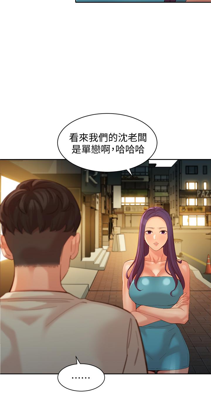 第30张