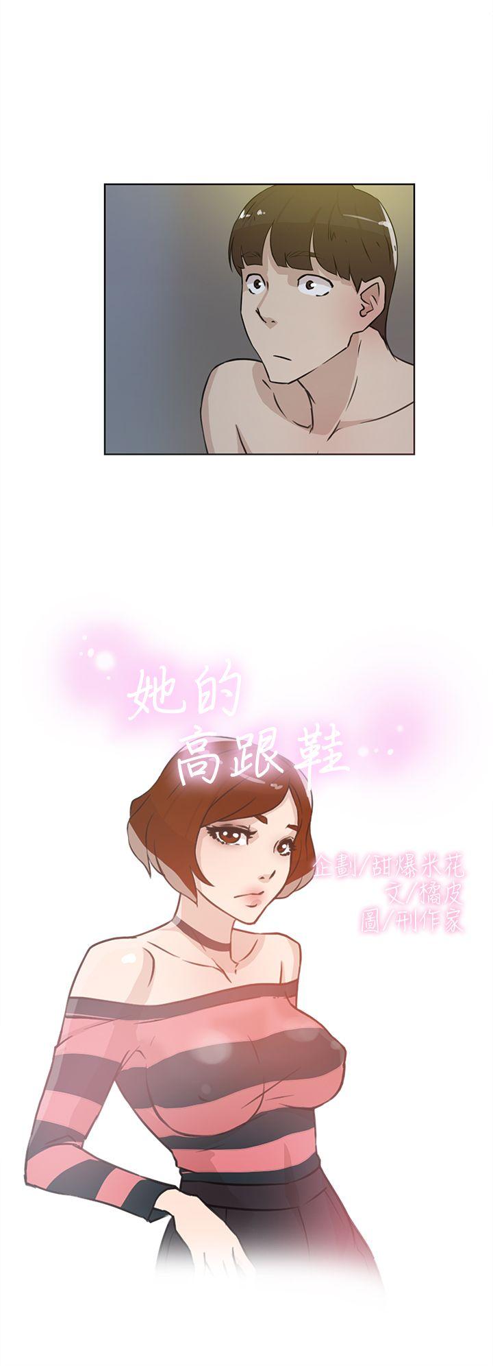 第2张