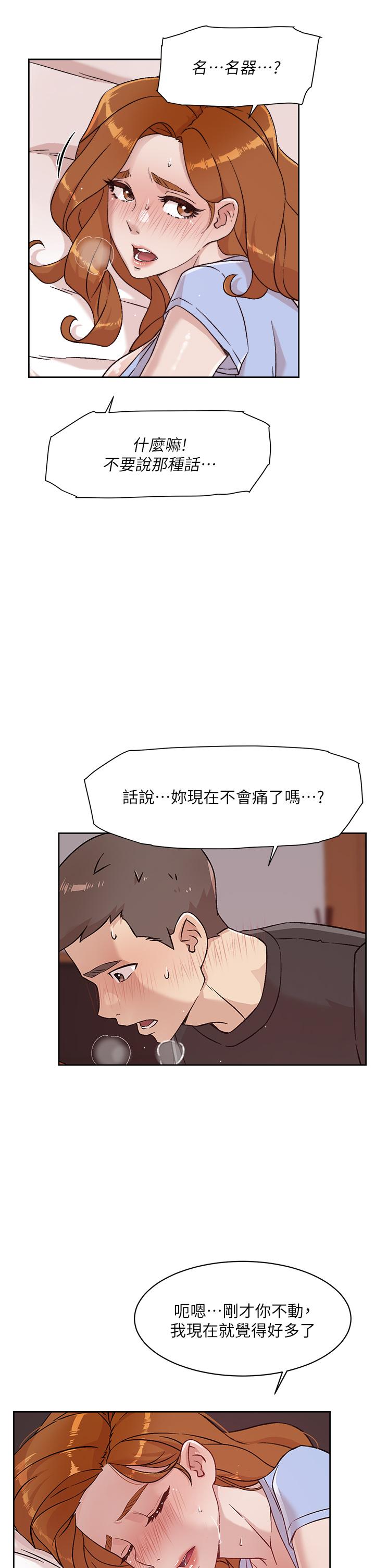 第19张