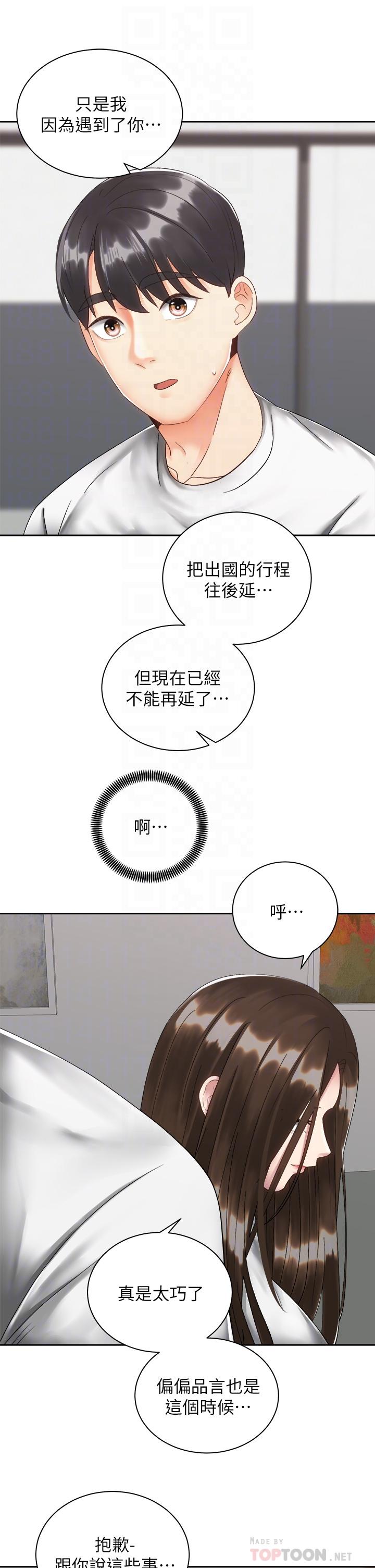 第16张