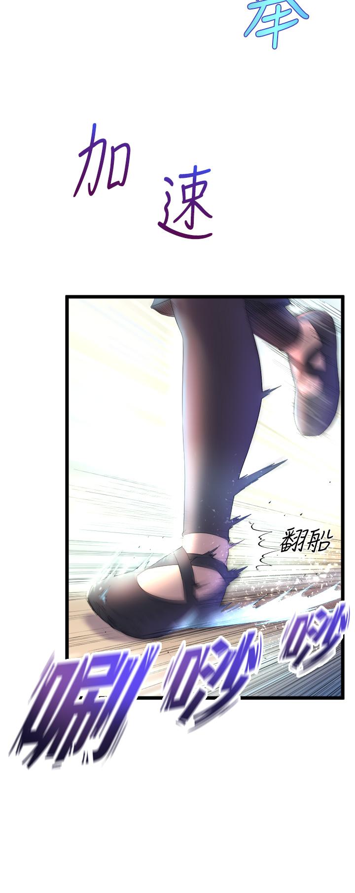 第45张