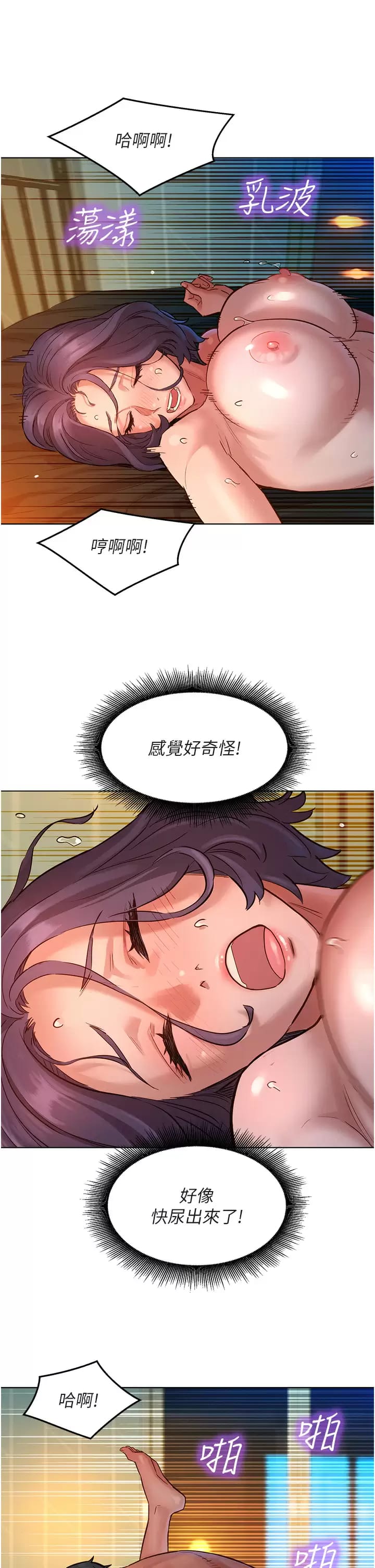 第34张